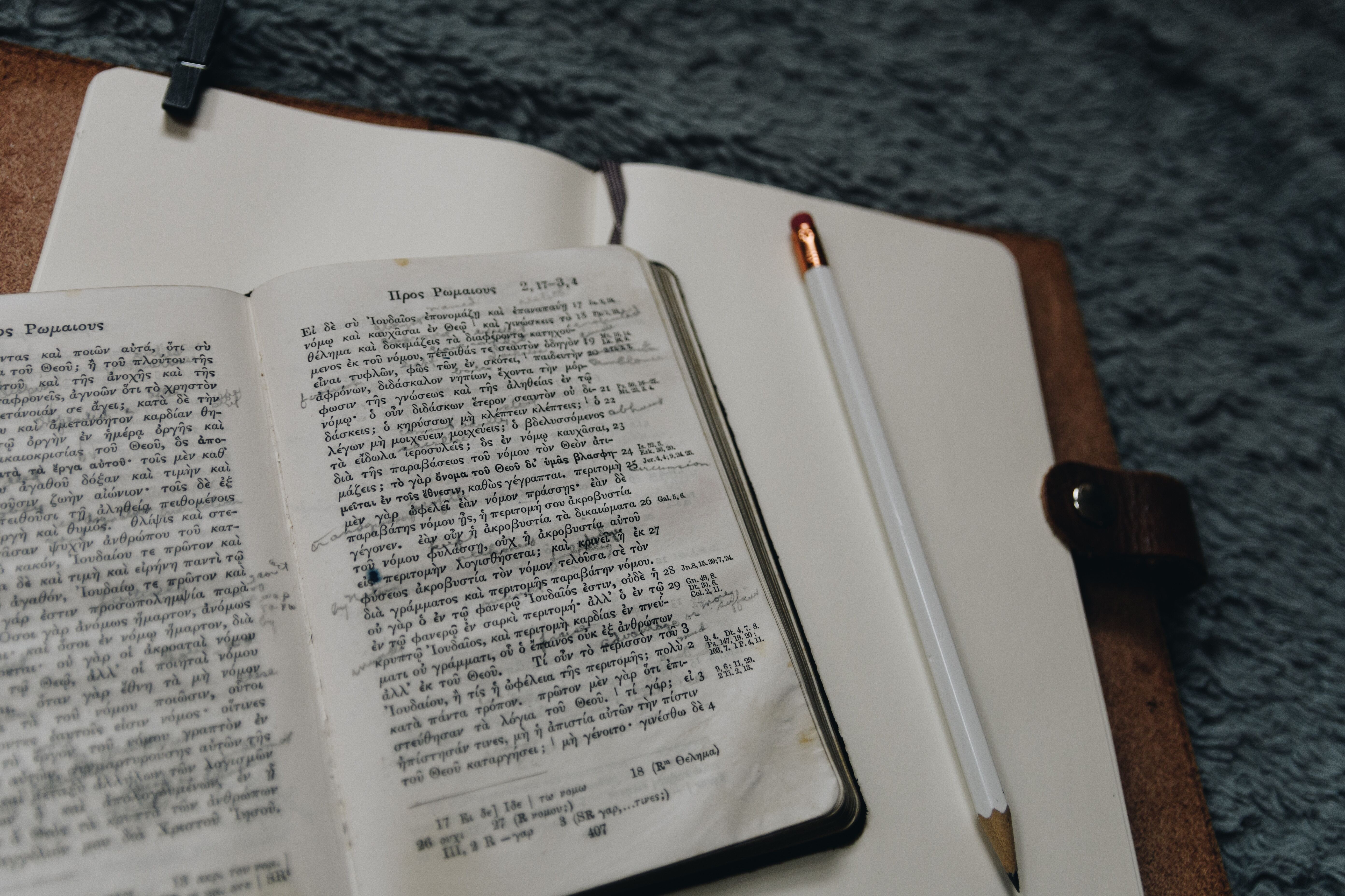 Epistle: Galatians 6:1-10, 14-18 (Pentecost 4: Series C)