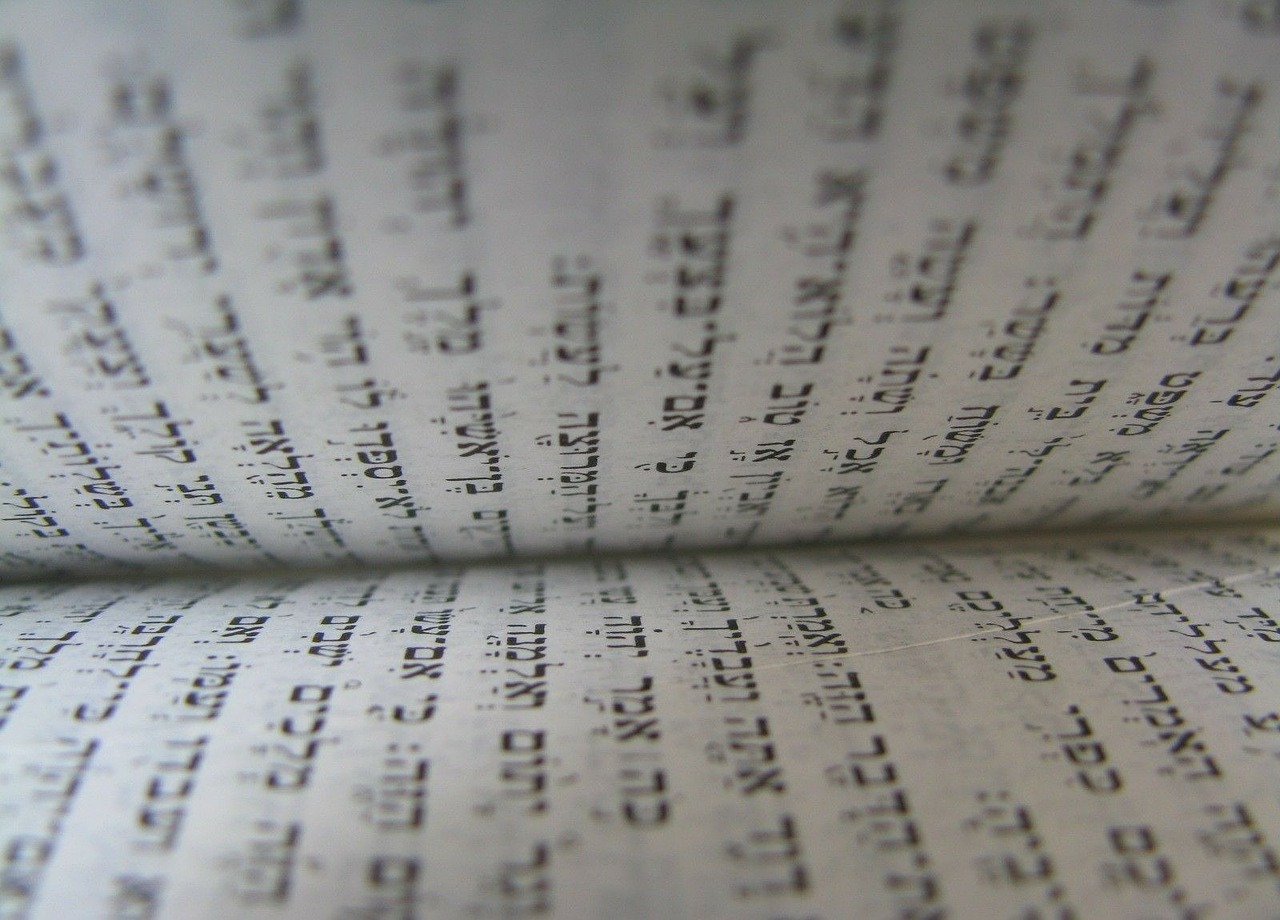 Three Hebrew Handholds in a Spinning Crisis