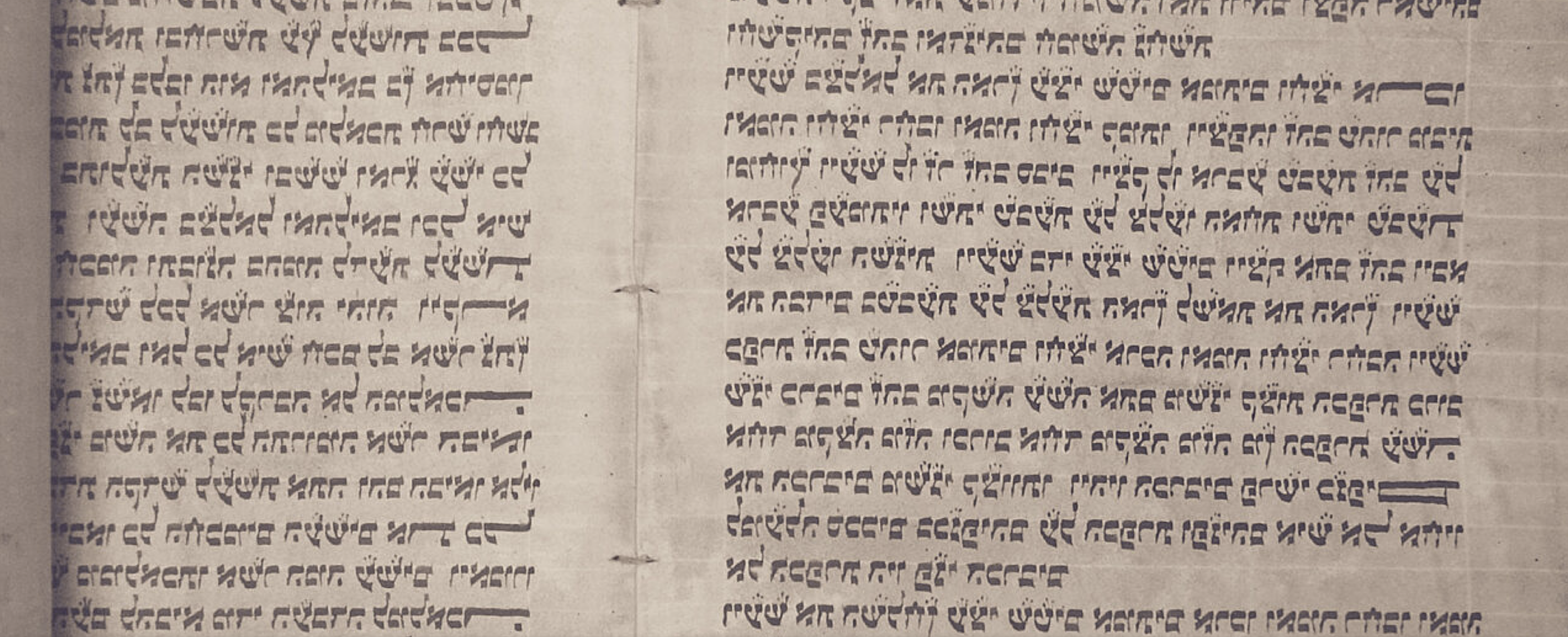 Old Testament: Deuteronomy 32:36-39 (Palm Sunday: Series C)