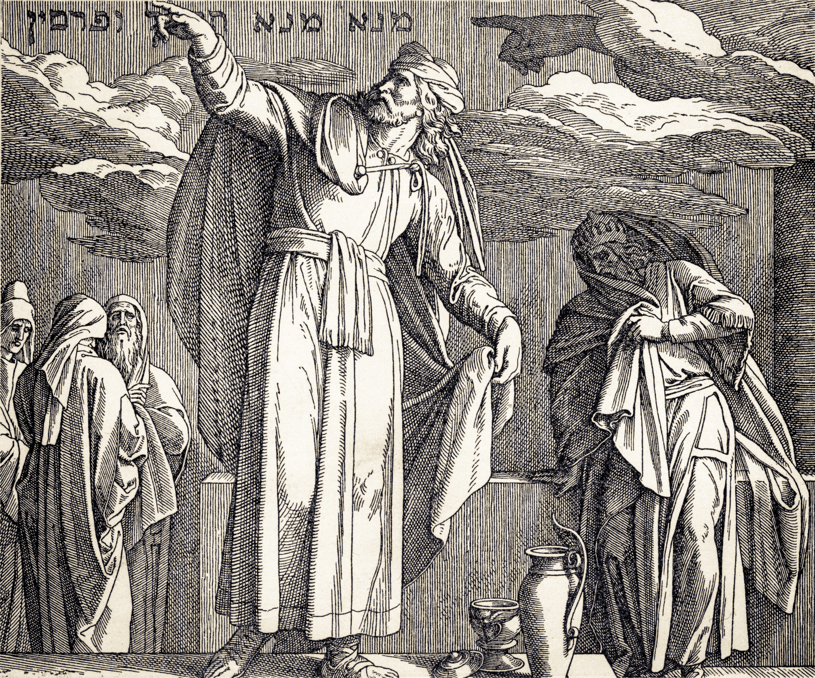 Old Testament: Daniel 12:1-3 (Pentecost 25: Series B )