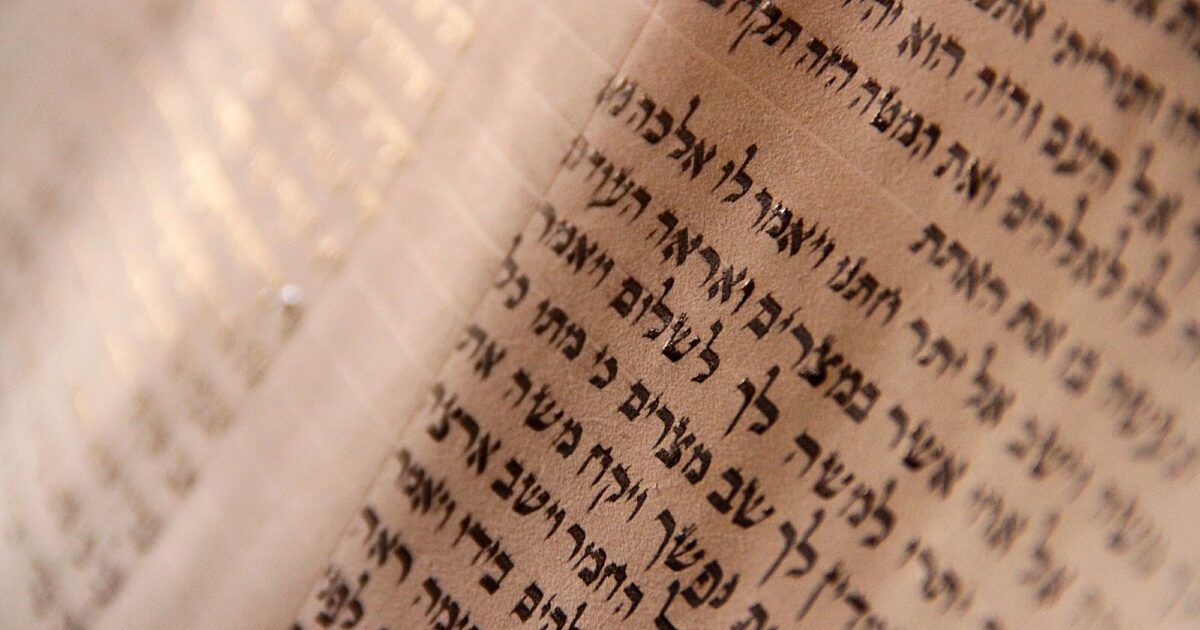 Old Testament: Deuteronomy 6:1-9 (All Saints: Series B)