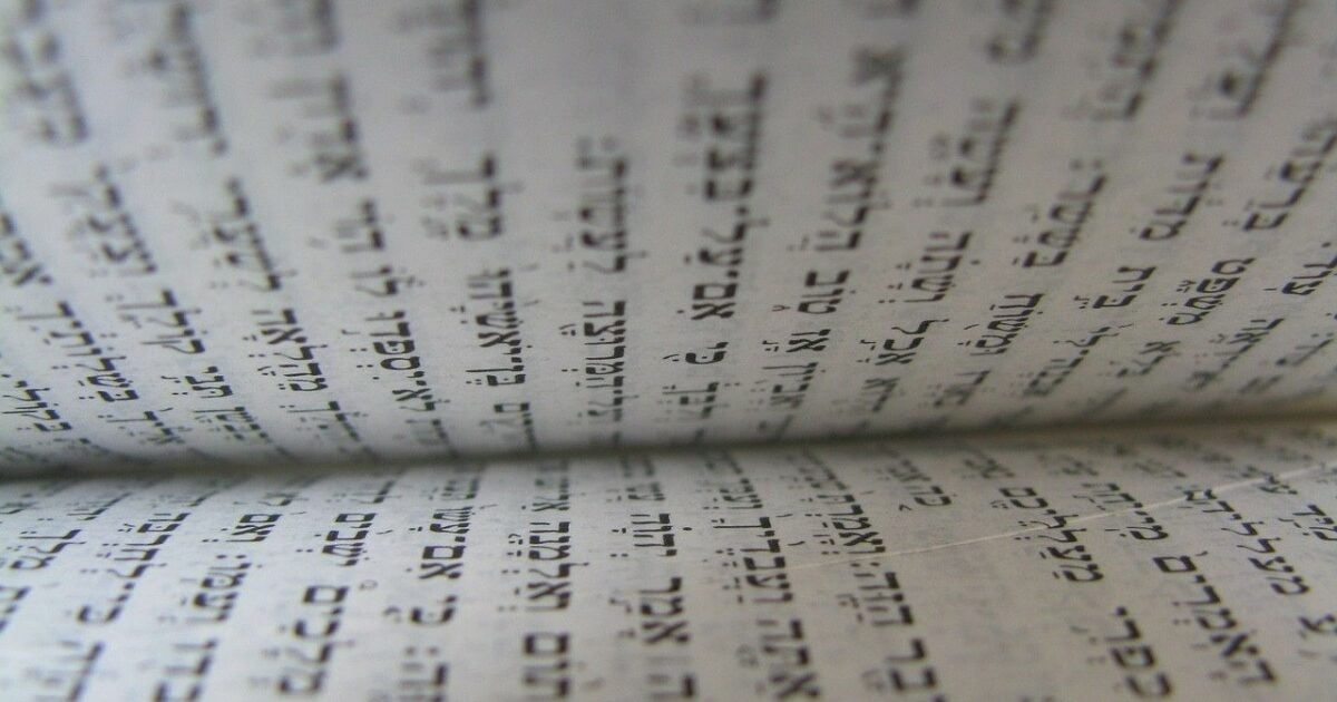 Old Testament: Leviticus 19:1-2, 15-18 (Pentecost 22: Series A)