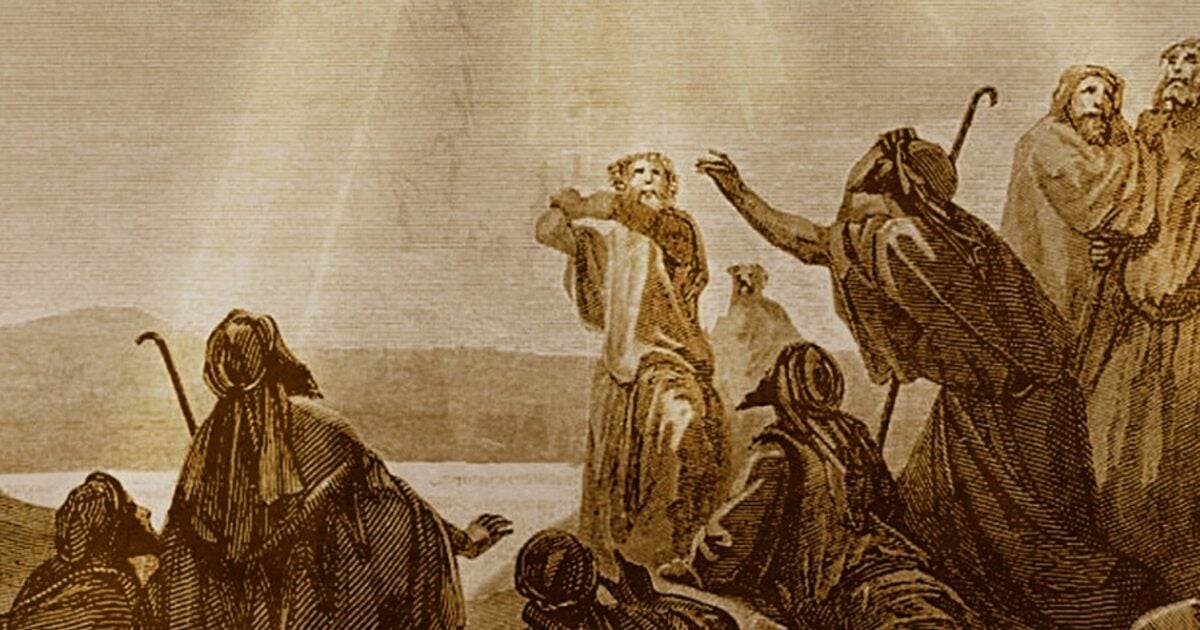 Old Testament: Deuteronomy 34:1-12 (Transfiguration: Series C)