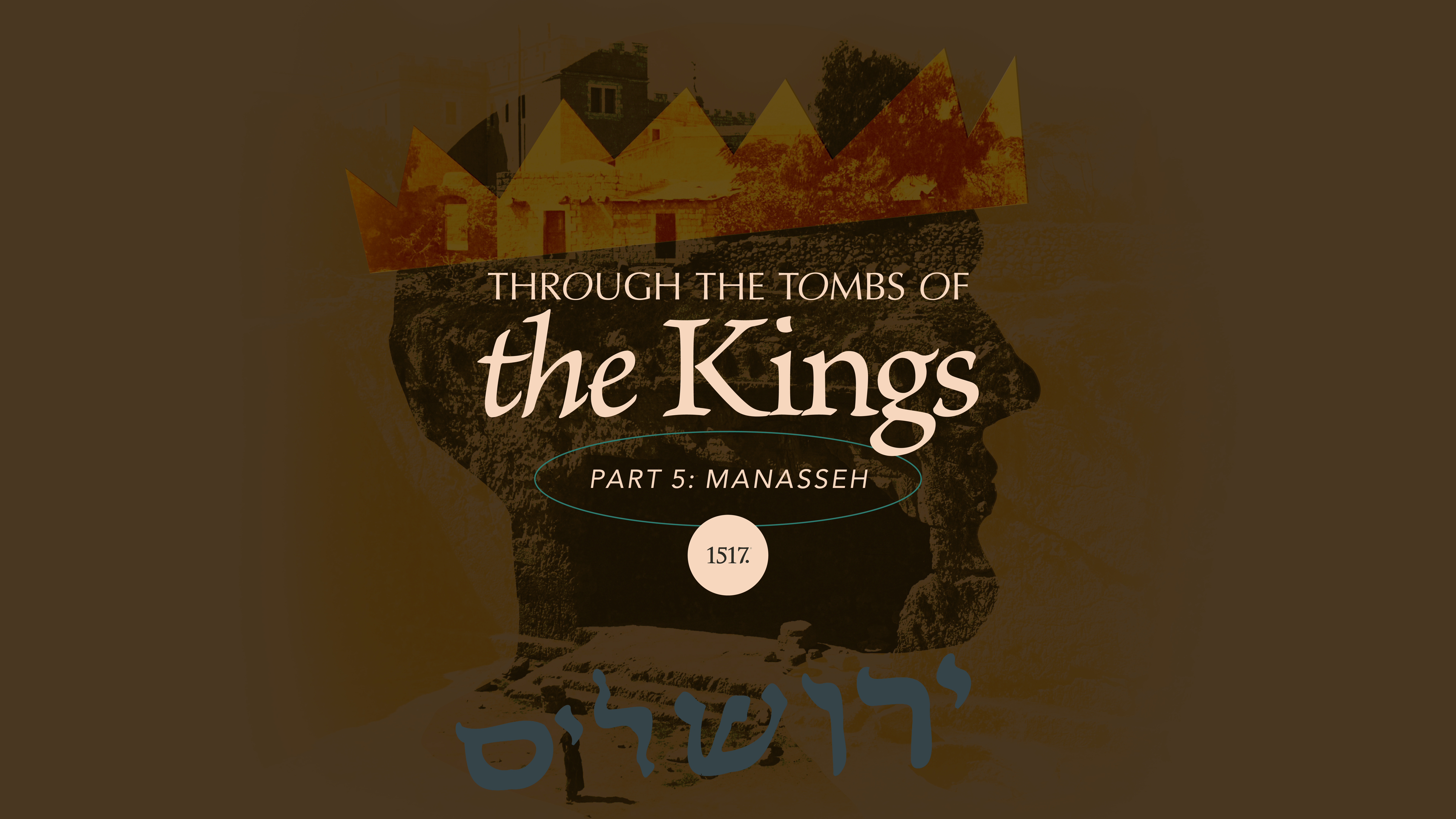 Through the Tombs of the Kings: Manasseh - Buried in His Own House